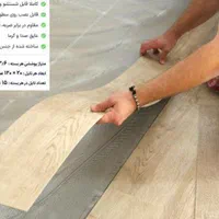 نصب کاغذدیواری پوستر کفپوش پرده پارکت موکت چمن چسب|خدمات پیشه و مهارت|کیش, |دیوار