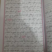 کتاب قران نو شیک.کتاب مفاتیح.حلیه المتقین.|کتاب و مجله مذهبی|کرج, محمود آباد|دیوار