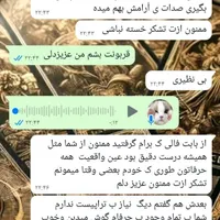 (قوی ترین وتخصصی انواع فال) ( وحتی اموزش حرفه ای)|خدمات پذیرایی، مراسم|تهران, تهرانپارس غربی|دیوار