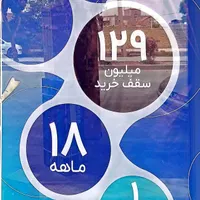 یخچال فریزر دوو دوقلو ساید|یخچال و فریزر|فولادشهر, B7|دیوار