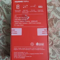 هواوی Y6 Pro با حافظهٔ ۱۶ گیگابایت