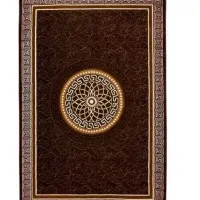 گلیم فرش