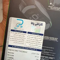 موس ریزر کبرا فوری|قطعات و لوازم جانبی رایانه|رشت, سعدی (تختی)|دیوار