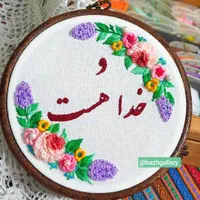 تابلو گلدوزی شده با دست طبق سلیقه ی شما|تابلو، نقاشی، عکس|تهران, مشیریه|دیوار