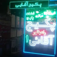 پکیج دیواری ایران رادیاتور K32 دومبدل دیجیتال|آبگرمکن، پکیج، شوفاژ|تبریز, |دیوار