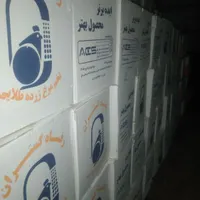 بنکداری تخم‌ مرغ روز|خدمات پذیرایی، مراسم|لنگرود, |دیوار