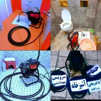 چاهبازکن سیدخندان سهروردی یوسف ابادعباس گیشا مطهری|خدمات پیشه و مهارت|تهران, سیدخندان|دیوار