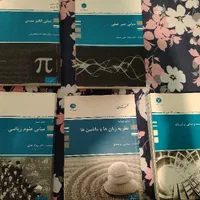 کتاب کنکور ارشد علوم کامپیوتر|کتاب و مجله آموزشی|تهران, نظامی گنجوی (توانیر)|دیوار