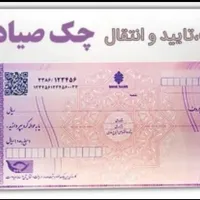 خدمات بانکی آنلاین