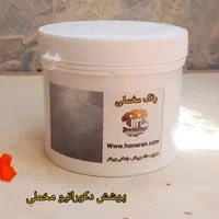 میکروسمنت  هنران ،اکسید آهن  ، اکسیدمس و..|مصالح و تجهیزات ساختمان|شیراز, قصرالدشت|دیوار