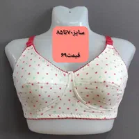 سوتین نخی|لباس|تهران, مخصوص|دیوار