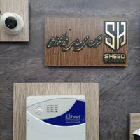 دزدگیر اماکن تمام هوشمند|دوربین مداربسته|زرند, |دیوار