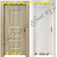 درب چوبی سرویس بهداشتی و اتاق|مصالح و تجهیزات ساختمان|برخوار, |دیوار