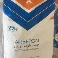 بلوک سبک هبلکس ACC تکنولوژی آلمان در یزد|عمدهفروشی|میبد, |دیوار