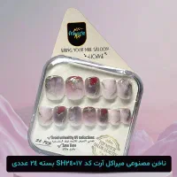 ناخن مصنوعی کاشت موقت میراکل آرت|آرایشی، بهداشتی، درمانی|تهران, دارآباد|دیوار