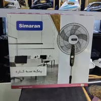 پنکه سه کاره سیماران Simaran باضمانت ۲۶ ماهه شرکتی|پنکه و تصفیه‌کنندهٔ هوا|تبریز, |دیوار