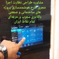 برقکارصنعتی  ۳فاز /برق ساختمان/رفع اتصالی۲۴ساعته|خدمات پیشه و مهارت|اراک, |دیوار