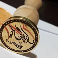 مهر و موم