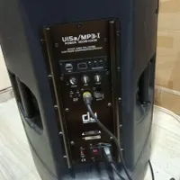 باند dj