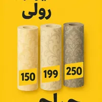 نماینده پخش کاغذدیواری بهار. ازادی.|مصالح و تجهیزات ساختمان|تبریز, |دیوار