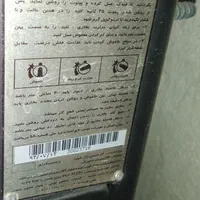 بخاری گازی جهان افروز|بخاری، هیتر، شومینه|تهران, تولید دارو|دیوار