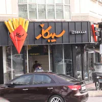 ماکت سیب زمینی و ماکت سطل زباله سیب زمینی|کافی‌شاپ و رستوران|تهران, جنت‌آباد مرکزی|دیوار