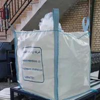 big bag(*جامبوبگ *) سرمخروطی قیفی گونی خیلی بزرگ|عمده‌فروشی|ری, |دیوار
