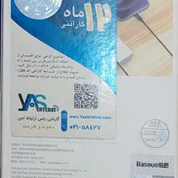 دو مدل پاور بانک|لوازم جانبی موبایل و تبلت|تهران, بهاران|دیوار