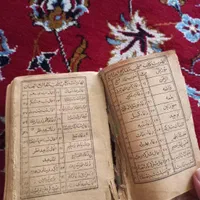 کتاب مفاتیح قدیمی  اسکناس عطیقه کوپن|کلکسیون اشیاء عتیقه|مشهد, مصطفی خمینی|دیوار