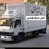 حجت بار توس شعبه مرکزی اسبابکشی باربری اثاثیه منزل|خدمات حمل و نقل|مشهد, موسوی قوچانی|دیوار