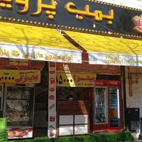 دارای تنظیم ارتفاع سایبان|فروشگاه و مغازه|تهران, شهران شمالی|دیوار