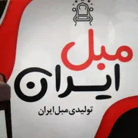 تعمیر و تولید رویه کوبی مبل ایران