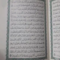 قرآن مدینه عربستان|کتاب و مجله مذهبی|تهران, مشیریه|دیوار