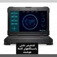 لوله بازکنی شهرستان سراب بادستگاههای مدرن|خدمات پیشه و مهارت|سراب, |دیوار