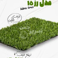 ، چمن. مصنوعی مدل رز بلژیکی|گل مصنوعی|تبریز, |دیوار