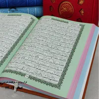 قرآن رنگی قابدار ترمو لیزر|کتاب و مجله مذهبی|قم, ارم|دیوار