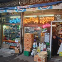 بامانلی زیبایی ماندگارست تابلو نئون سیلیکون|فروشگاه و مغازه|تبریز, |دیوار