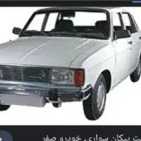 پیکان مدل ۷۸ سواری
