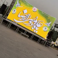 اجاره تلوزیون شهری ( تیوی )