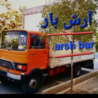 خدمات حمل ونقل لوازم منزل وباربری اسباب کشی اثاثیه|خدمات حمل و نقل|مشهد, طلاب|دیوار