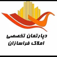 پکیج۳واحدی.۳خواب.کلیدنخورده(فروش یا تهاتر)|فروش آپارتمان|شیراز, شهرک گلستان|دیوار
