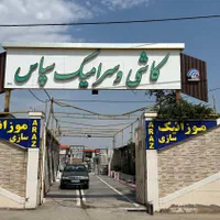 استخدام ادمین اینستاگرام و تولیدکننده محتوا