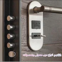 کلید سازی سوییچ خودرو(شبانه روزی)|خدمات پیشه و مهارت|قم, هنرستان|دیوار