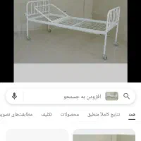 تخت بیمار