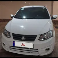 ساینا EX 99