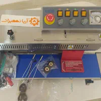 دوخت ریلی افقی رنگی|ماشین‌آلات صنعتی|اصفهان, امامزاده اسماعیل|دیوار