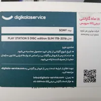 پلی Ps5 Slim disk ریجن اروپا 2016A یک ترابایت|کنسول، بازی ویدئویی و آنلاین|قم, زنبیل آباد|دیوار