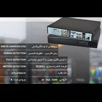 دوربین مداربسته فول با تمام متعلقات|دوربین مداربسته|رشت, استقامت 1|دیوار