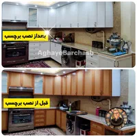 روکش کاشی حمام سرویس برچسب کابینت کمد|خدمات پیشه و مهارت|تبریز, |دیوار
