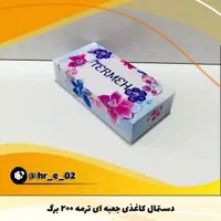 دستمال کاغذی جعبه 100 و 200 برگ